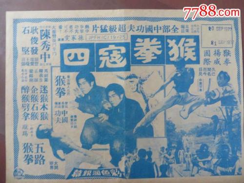 托木斯克国立师范大学student card